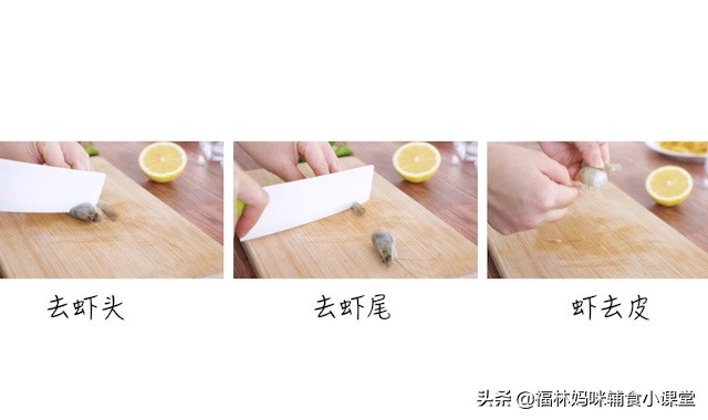 宝宝吃什么辅食补钙效果好,宝宝补钙辅食食材有哪些