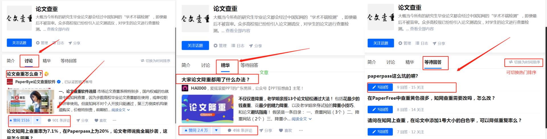 有什么偏门冷门的生意吗,2020有哪些偏门生意