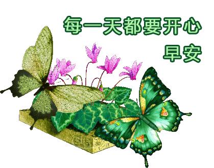清晨问候大家早上好的暖心祝福语,老同学春天暖心祝福语早上好图片