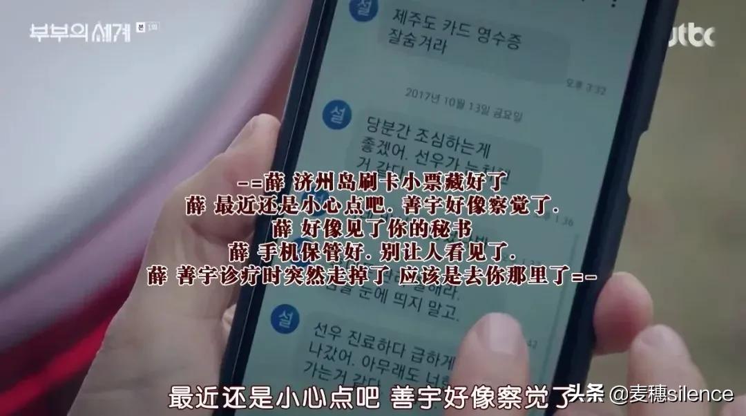 出轨捉奸+飙车19禁，中年*女熟**可不是好惹的