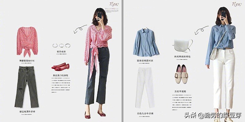 适合18-24岁女生的秋装职场穿搭,秋天穿的衣服内搭学生党