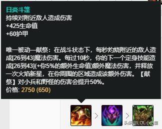 lol奥恩被动改版前的技能还有吗,lol14.1版本更新奥恩