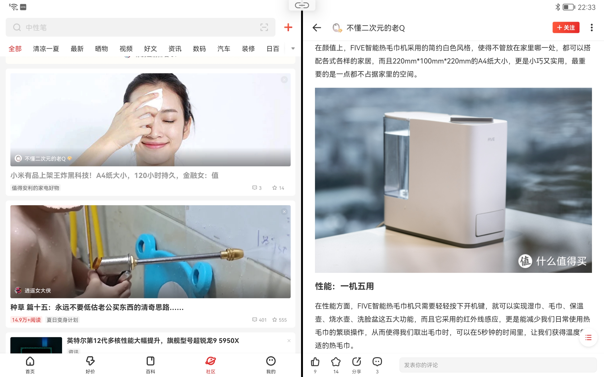 华为matepad11和光荣v7pro买哪个,华为matepad11性能版和普通版测评