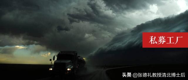 划扣倒欠资金!万亿中行，国外人人任人宰割，国内重拳出击?,转载