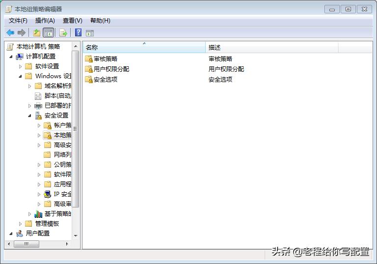 计算机共享打印机，再也不用为安装共享打印机发愁了