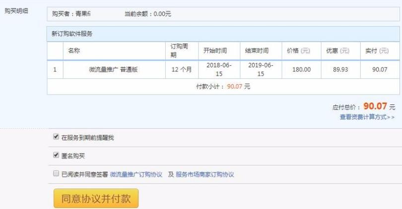 淘宝免费流量怎么推广,淘宝推广如何获取精准流量