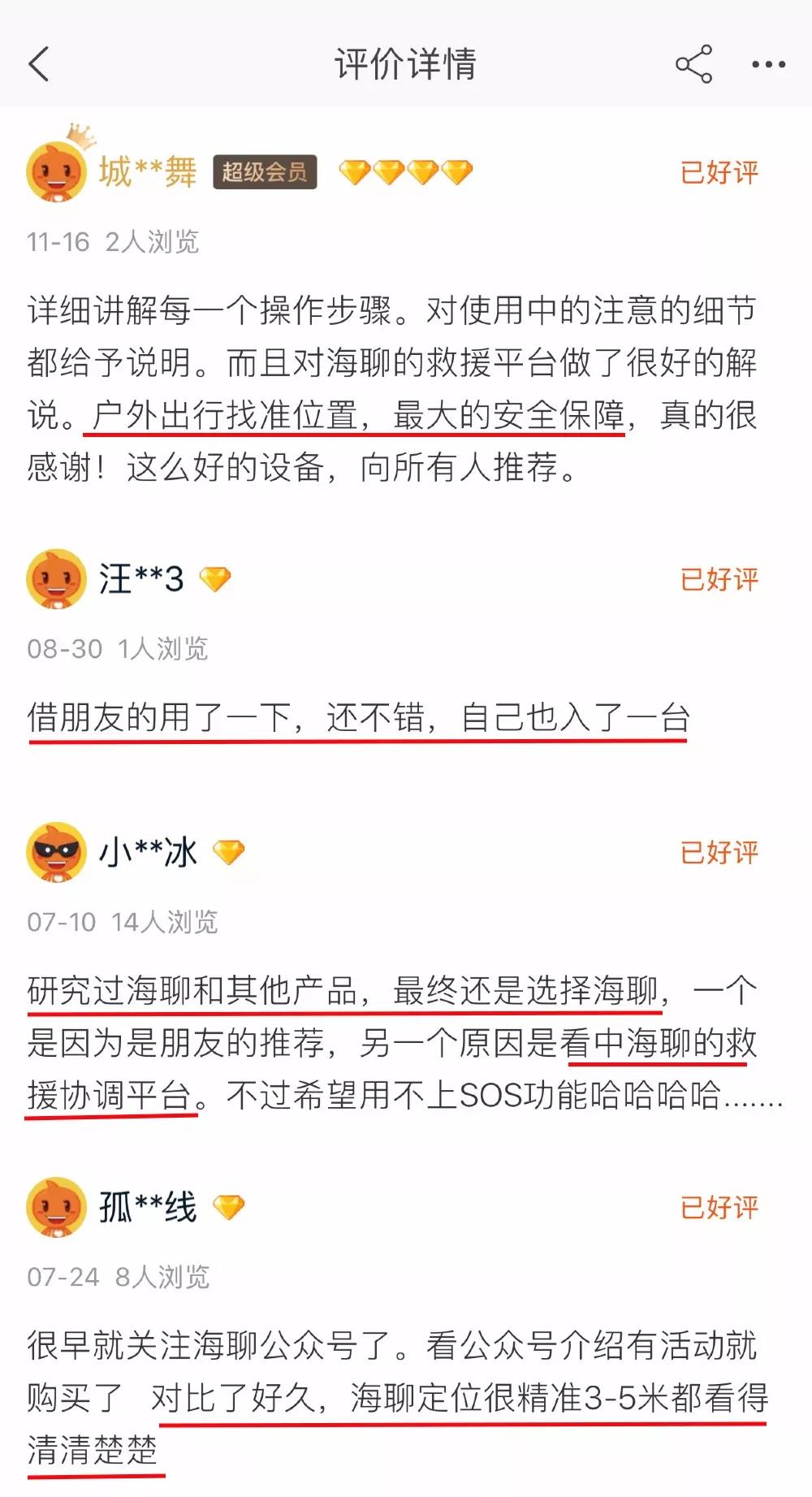 自驾地理小知识,自驾脱困技巧