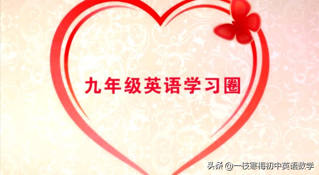 人教版英语初中中考词汇大全,初中英语中考词汇200句