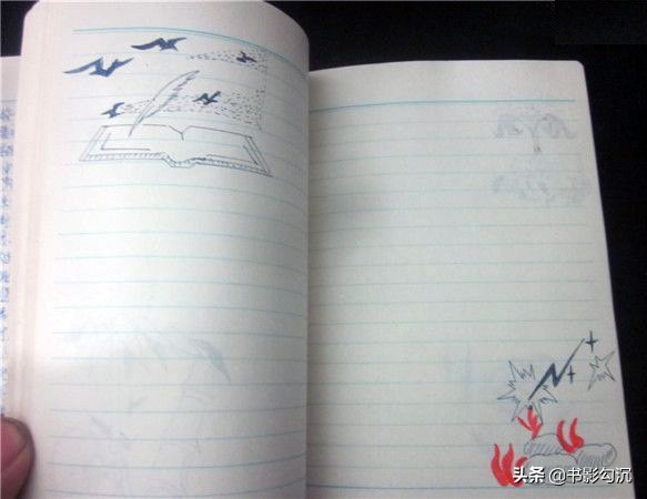 8090年代的日记本,80年代的生活日记