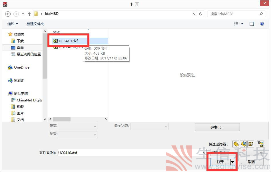 导出的dxf如何并入原来的图纸,dxf激光雕刻图纸