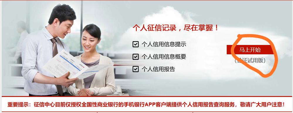 个人征信报告明细版网上能查询吗,个人查询个人征信报告会有影响吗