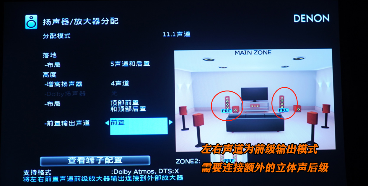 天龙功放x1600h评测,天龙avr-3600功放机参数
