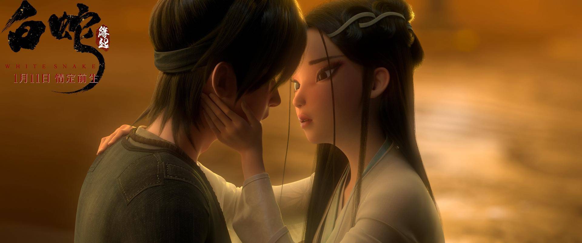 白蛇缘起娘子,白蛇缘起与白素贞的关系