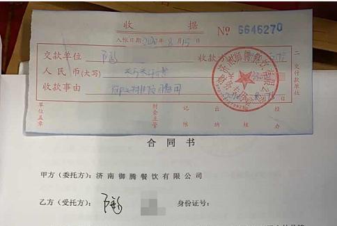 餐厅营业额未完成有哪些处罚,餐饮经营不善可以退回加盟费吗