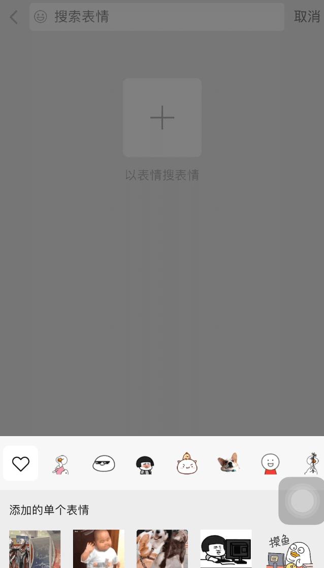 微信查看解决方案的方法,微信使用中的不足之处