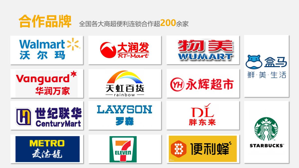 乐源果汁品牌,乐源果汁品质