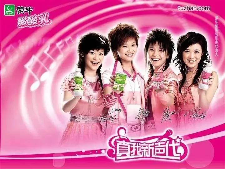 蒙牛伊利中国乳品,中国乳品协会和蒙牛伊利