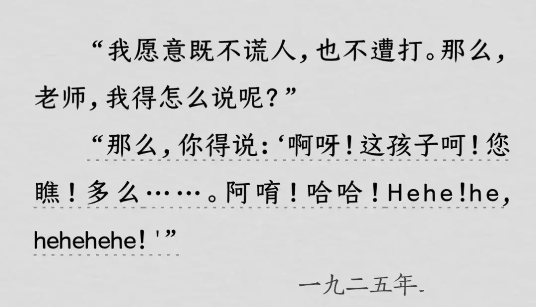 无极之道逆天翻盘,无极逆风