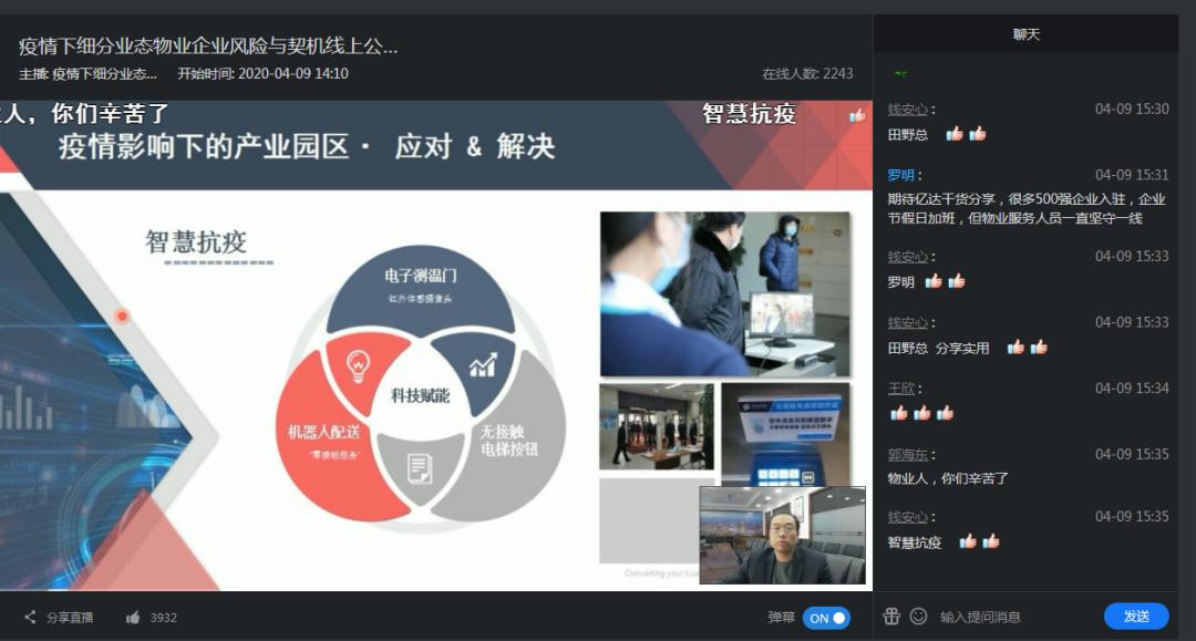 物业服务企业如何打碎发展困局,物业服务行业存在的问题都有哪些