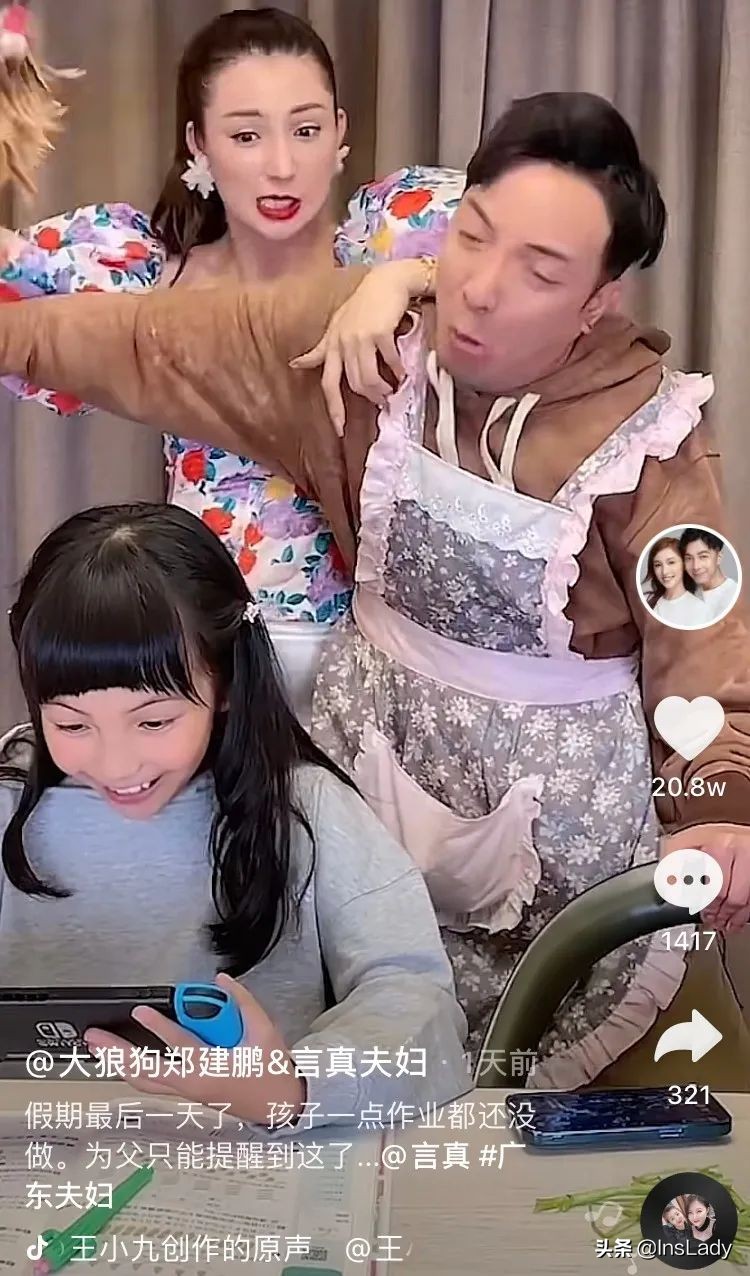 抖音最火夫妻档，2年圈粉4600万，10小时带货破3亿，怎么做到的？