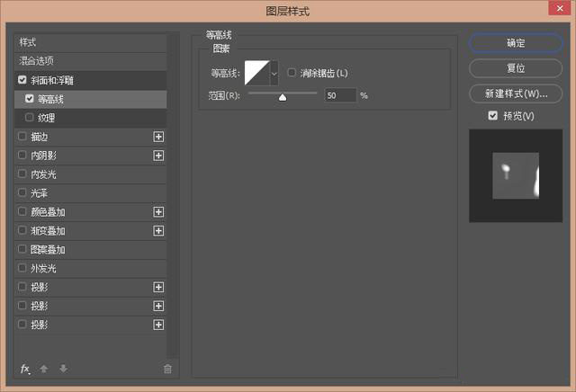ps透明水晶字制作教程,ps怎么制作玻璃质感的字体