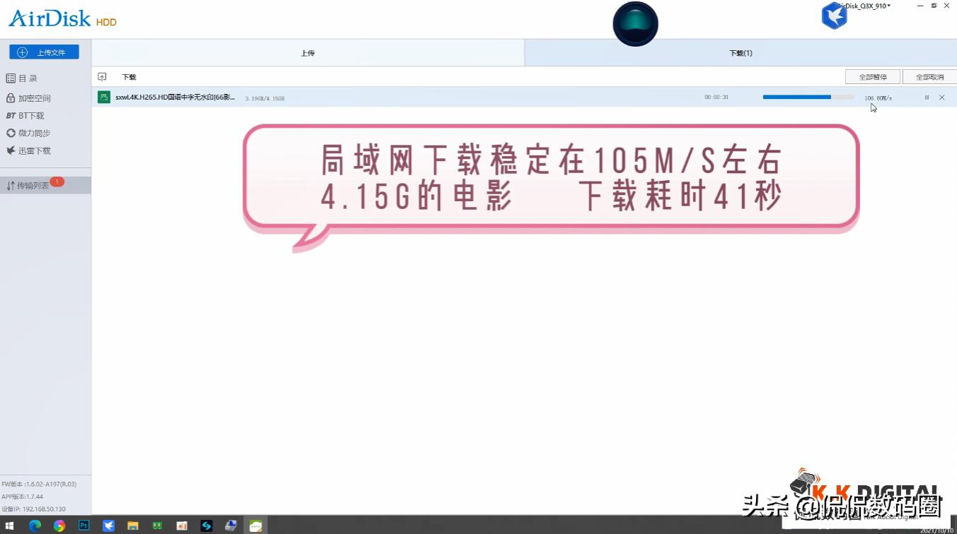wifi5网卡和wifi6网卡实测,wifi6e无线网卡横评