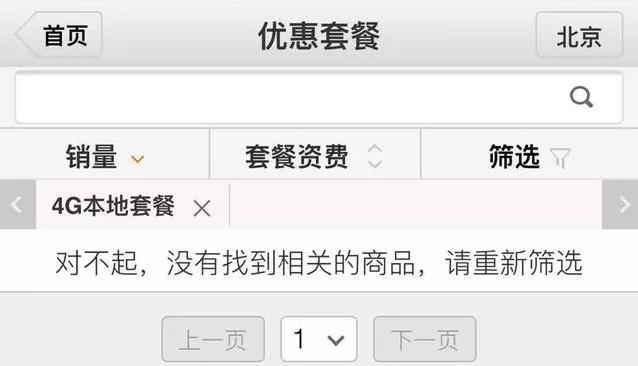 4g套餐有没有必要升级5g套餐,4g套餐有必要升级5g套餐