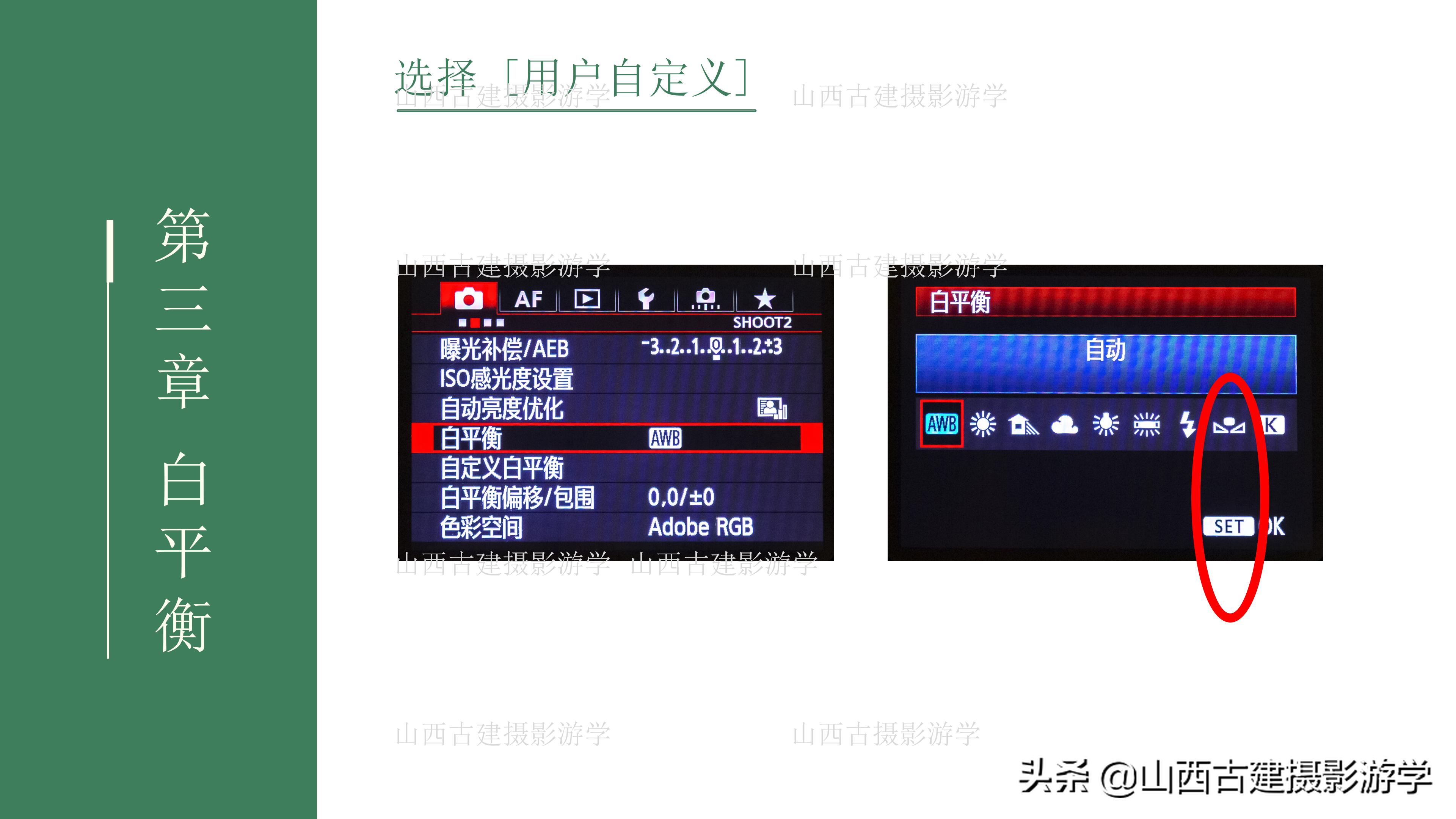 佳能相机白平衡包围模式,佳能r9怎么设置自定义白平衡