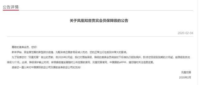 福利白金卡,国航银卡福利