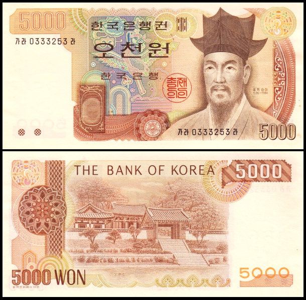 与通胀相伴，面值一路飙升的韩国钞票