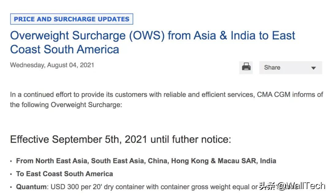 中美集装箱运费突破20000美元,中美航线运费暴涨的原因