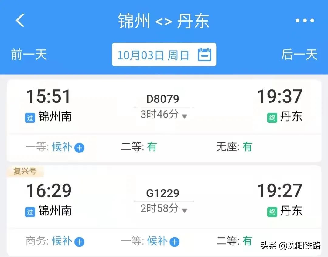 这份攻略带你走进最佳赏枫地,四大赏枫胜地你最想打卡哪个