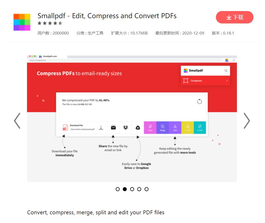 chrome浏览器实用插件推荐,七款非常实用的chrome浏览器插件