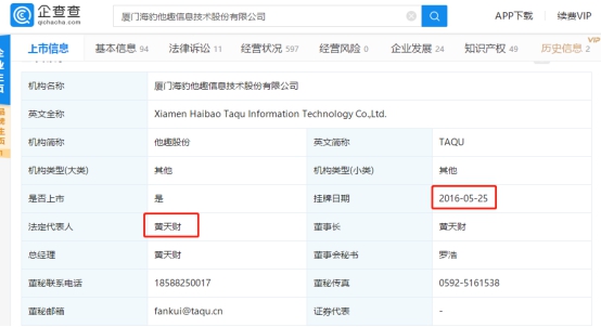 一年赚5000万的电商老板,年赚1亿的老板都做什么