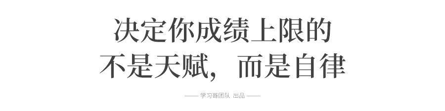 学生被劝退网课,网课旷课会被开除吗是真的吗