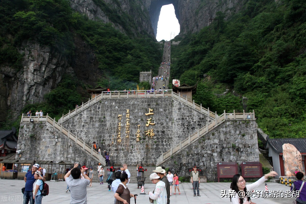 五一自驾张家界旅游攻略和费用,春节自驾张家界5天4晚旅游攻略