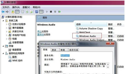电脑麦克风说话没声音解决办法,电脑麦克风讲话没声音怎么解决