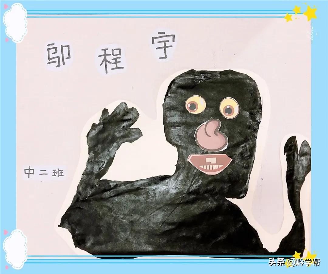 萌娃世界名画,幼儿版世界名画