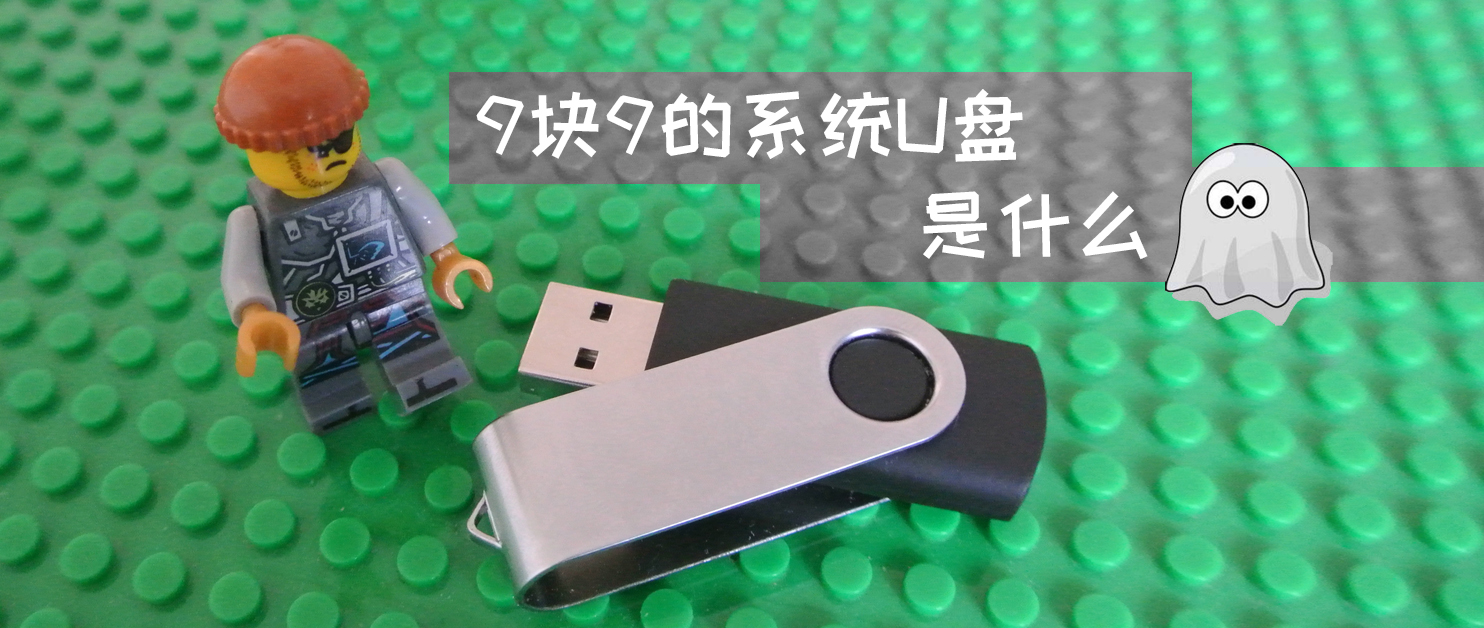 怎么制作量产系统u盘视频教程,win7系统u盘量产