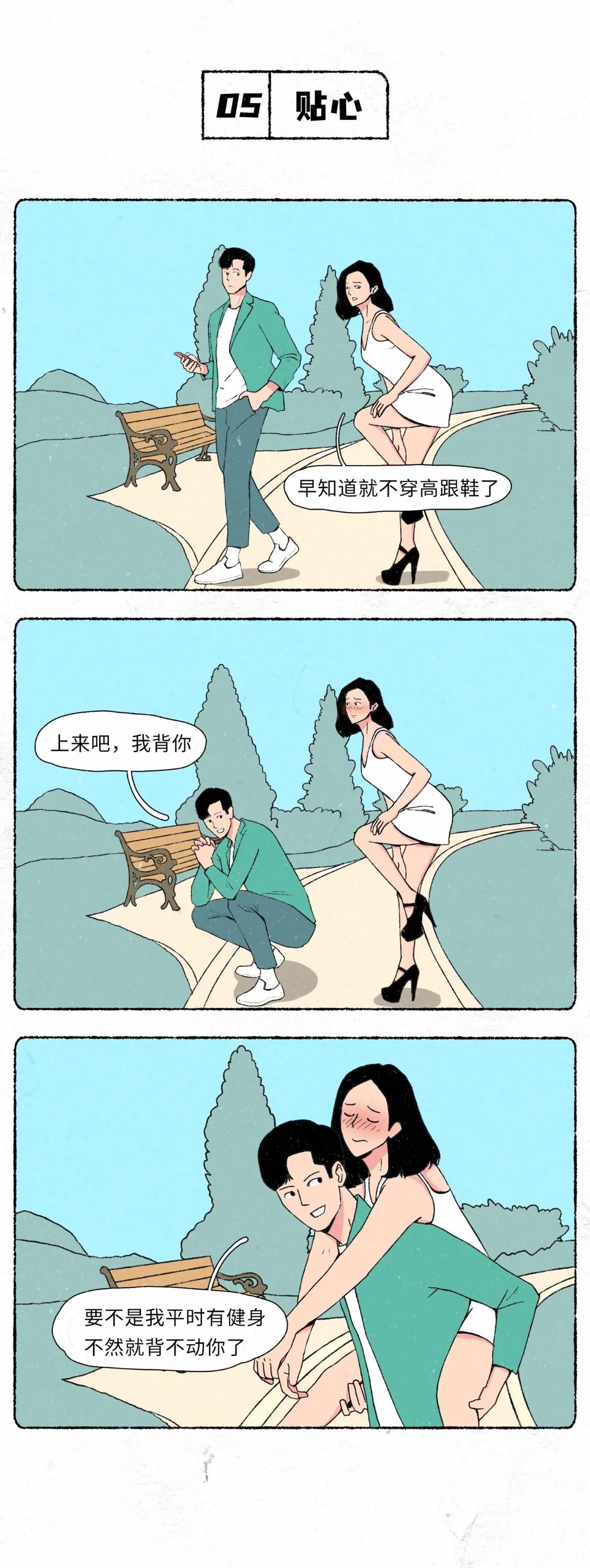 跟钢铁直男谈恋爱的后果,跟钢铁直男相处是种什么样的体验