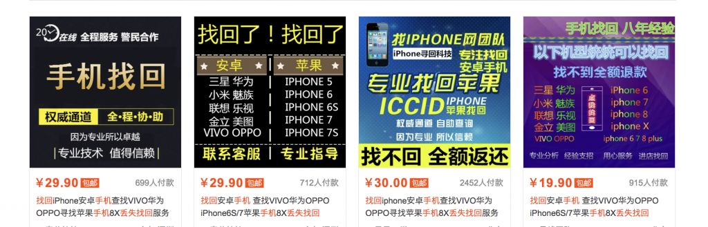 手机被偷不要慌一招帮你找回,警惕手机被偷被丢