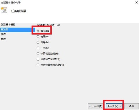 电脑设定时间自动关机怎么设置,怎么设置电脑自动关机时间win10