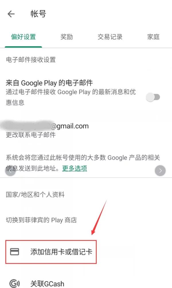 英雄联盟手游内测资格获取的方法,英雄联盟手游内测资格获取教程