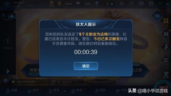 王者光荣s14赛季4.7,s14排位新机制