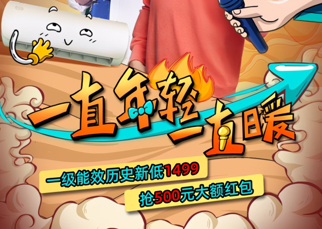 奥克斯的进阶与妥协,奥克斯价格屠夫