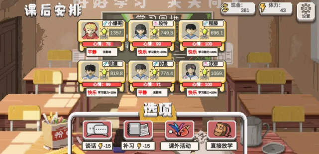 手游模拟经营种田,模拟经营乡村游戏