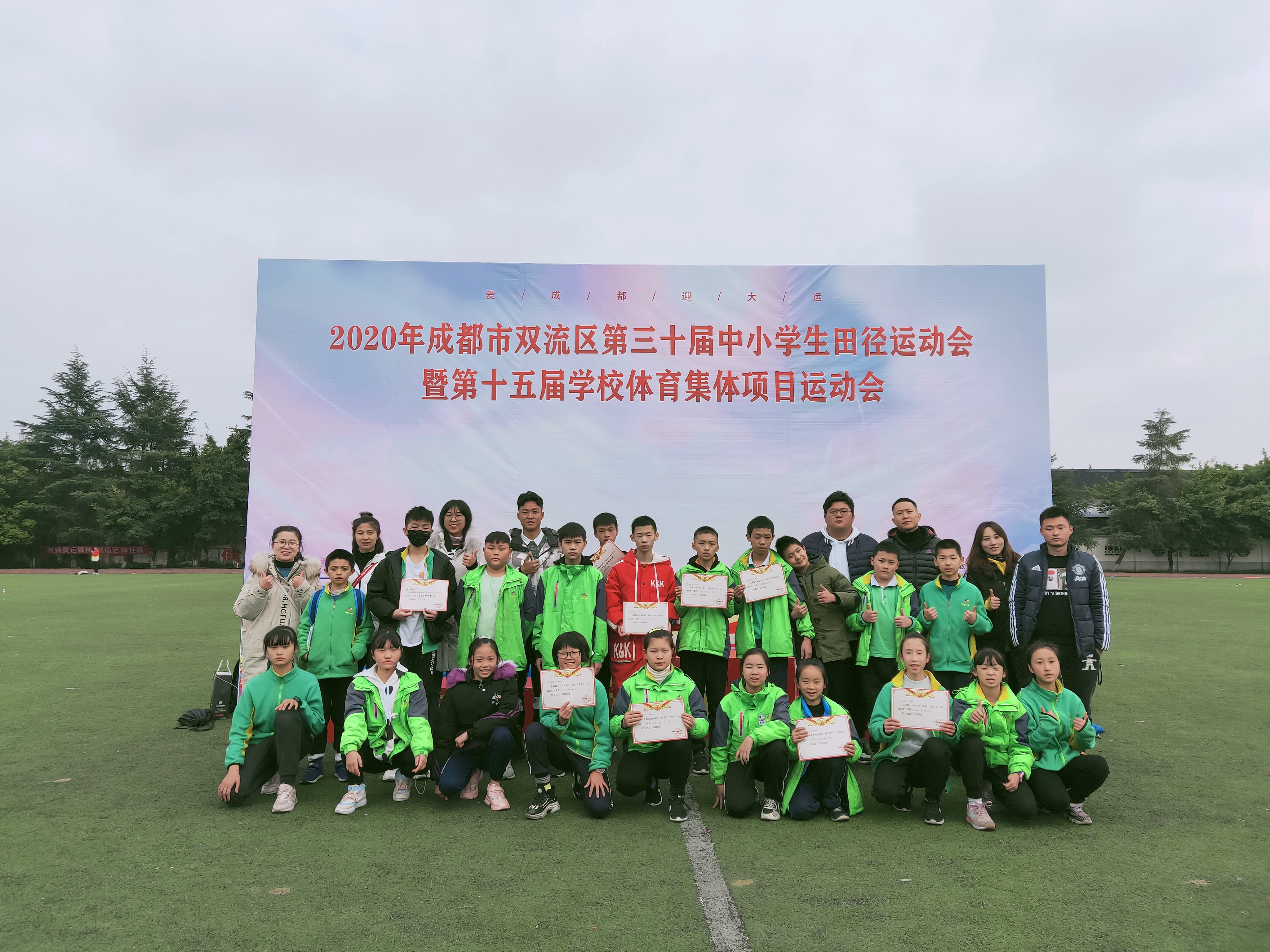 东升小学田径比赛,双流东升迎春小学运动会