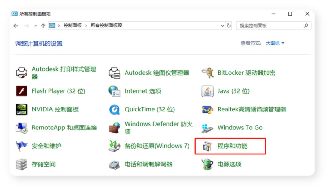 如何卸载ppt2010版,卸载ppt怎么重新下载