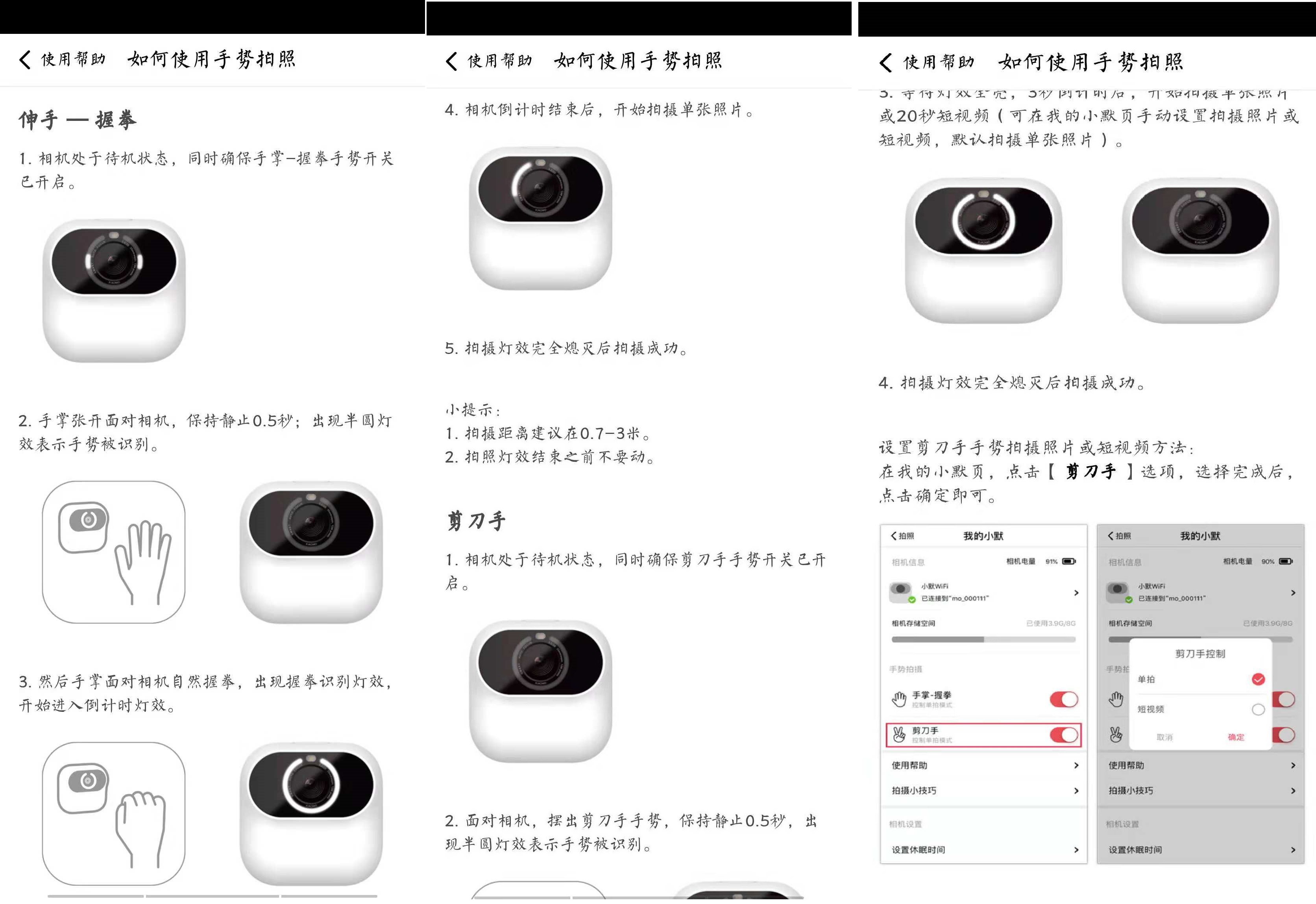 小米小默相机1300w像素续航,小米小默ai相机效果