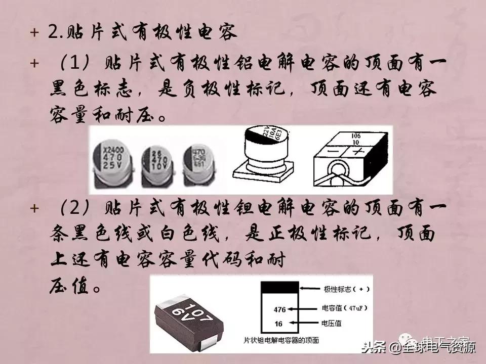万用表检测各类元器件的方法,如何用万用表测量元器件漏电